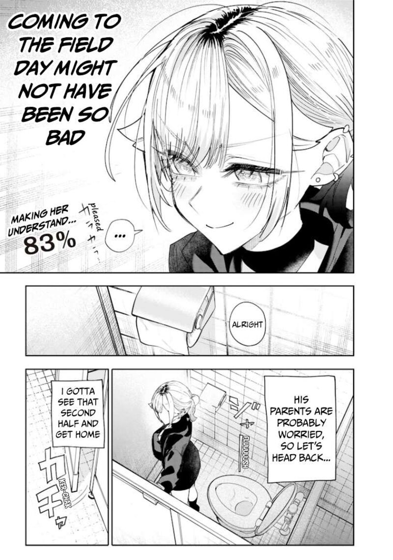 Namaiki Na Gal Ane Wo Wakaraseru Hanashi Chapter 34 Page 4