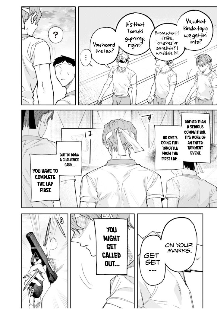 Namaiki Na Gal Ane Wo Wakaraseru Hanashi Chapter 36 Page 3