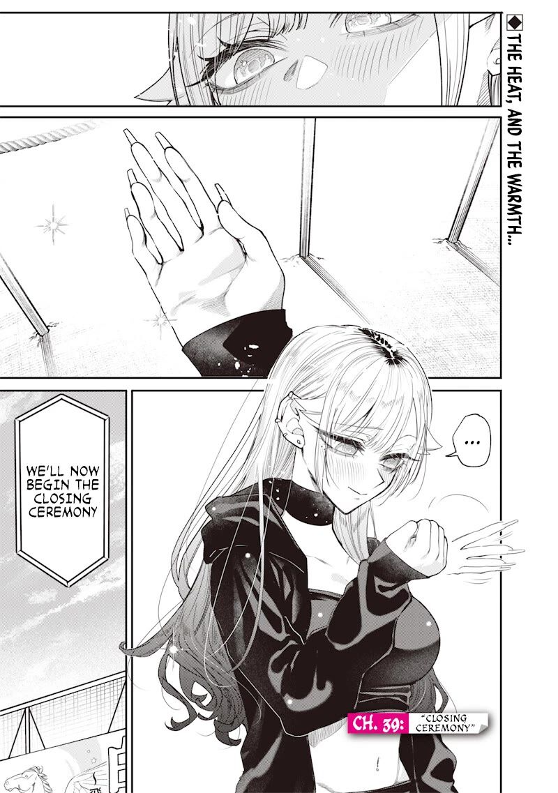 Namaiki Na Gal Ane Wo Wakaraseru Hanashi Chapter 39 Page 1