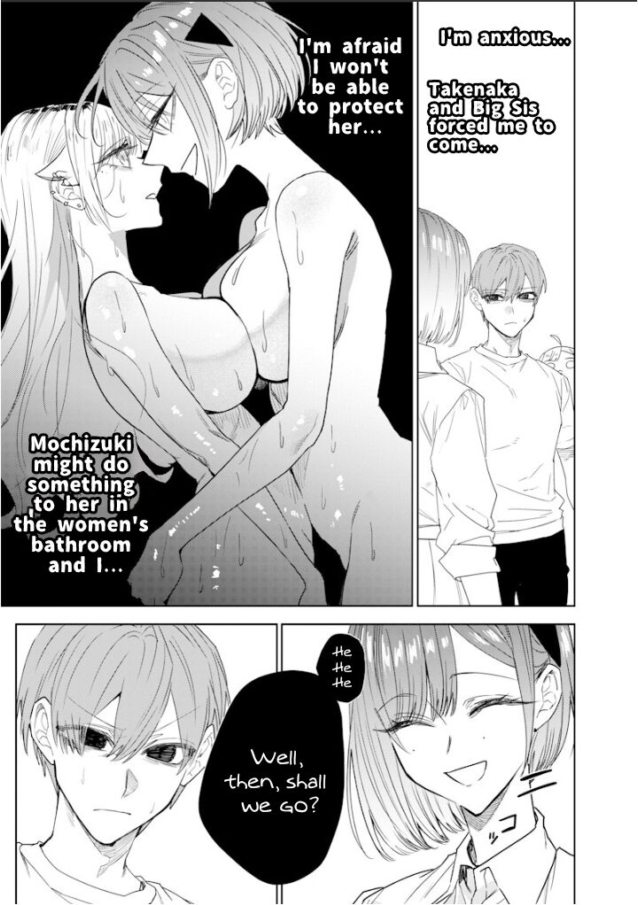 Namaiki Na Gal Ane Wo Wakaraseru Hanashi Chapter 43 Page 3