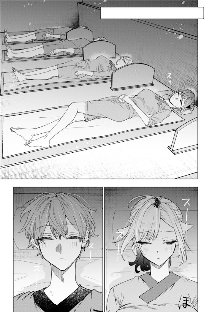 Namaiki Na Gal Ane Wo Wakaraseru Hanashi Chapter 46 Page 3