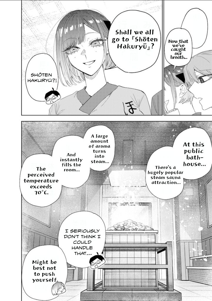 Namaiki Na Gal Ane Wo Wakaraseru Hanashi Chapter 46 Page 6
