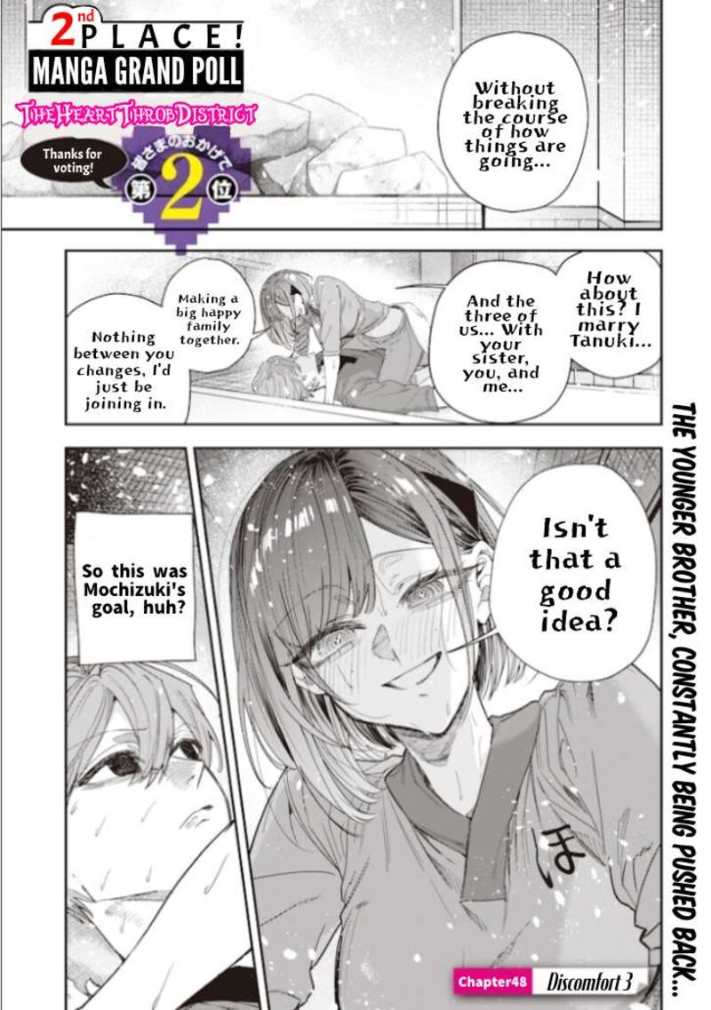 Namaiki Na Gal Ane Wo Wakaraseru Hanashi Chapter 48 Page 1