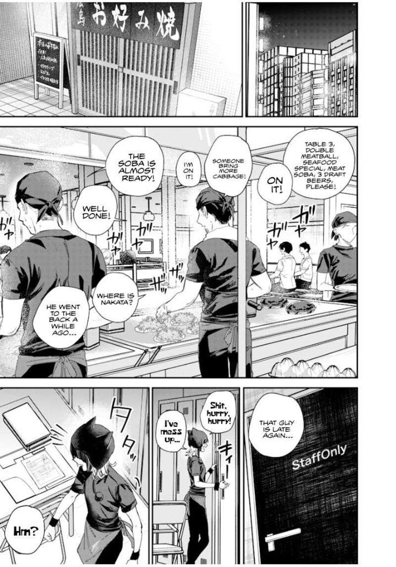 Namaiki Na Gal Ane Wo Wakaraseru Hanashi Chapter 50 Page 13