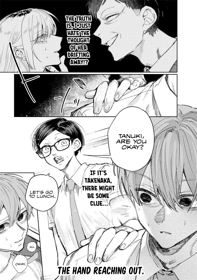 Namaiki Na Gal Ane Wo Wakaraseru Hanashi Chapter 51 Page 7