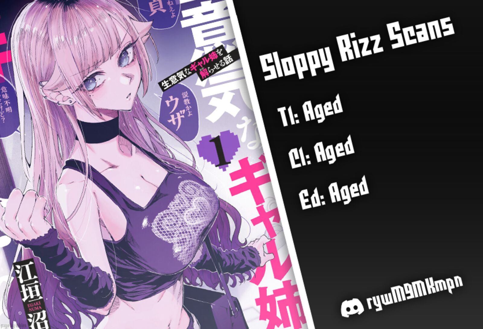 Namaiki Na Gal Ane Wo Wakaraseru Hanashi Chapter 52 Page 1
