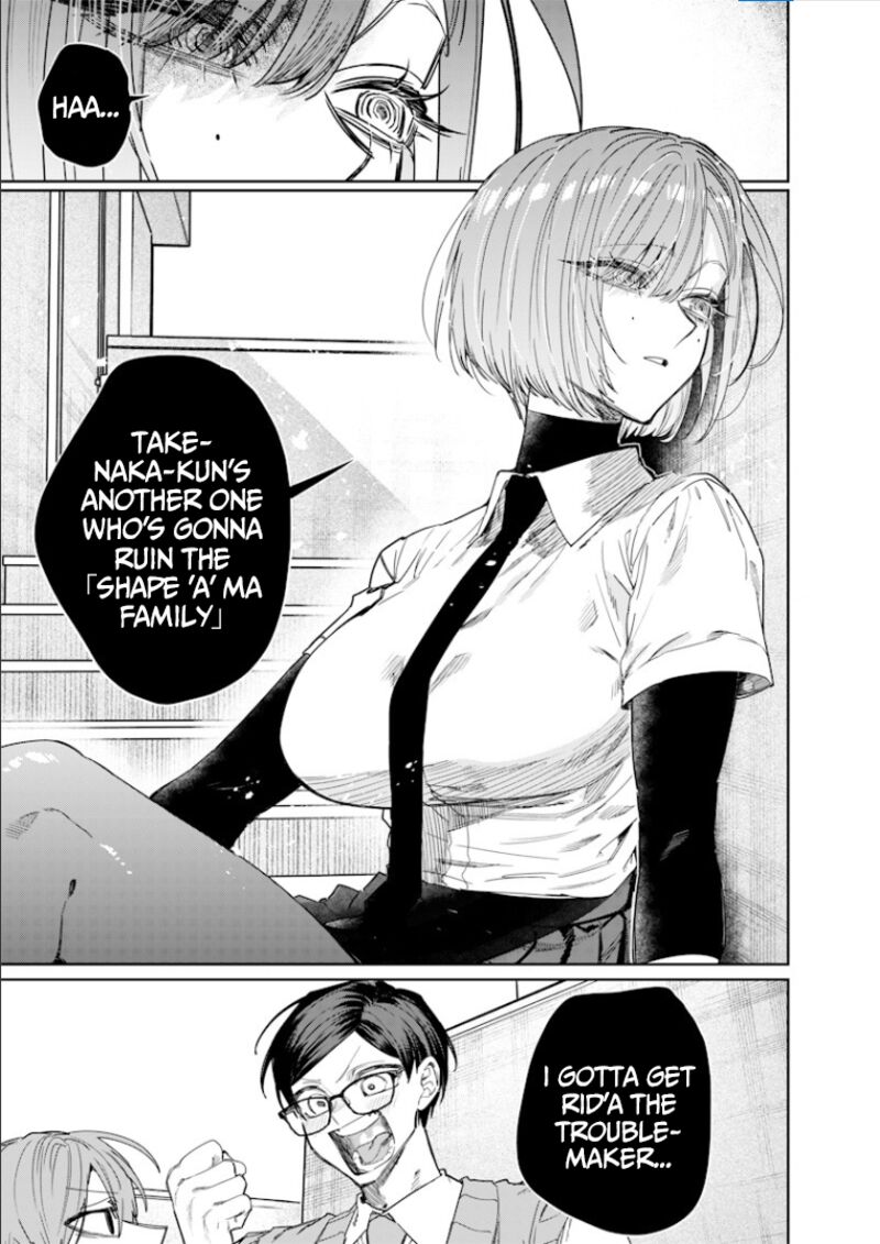 Namaiki Na Gal Ane Wo Wakaraseru Hanashi Chapter 52 Page 12