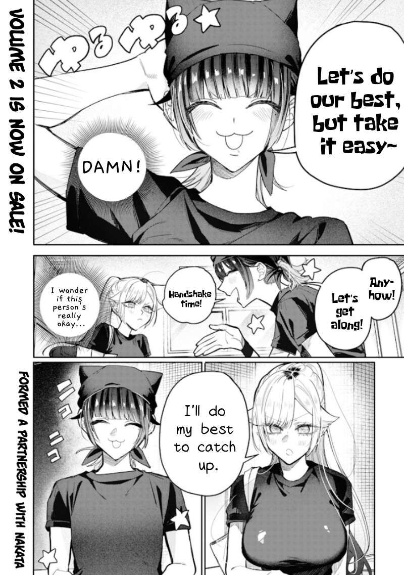 Namaiki Na Gal Ane Wo Wakaraseru Hanashi Chapter 53 Page 10