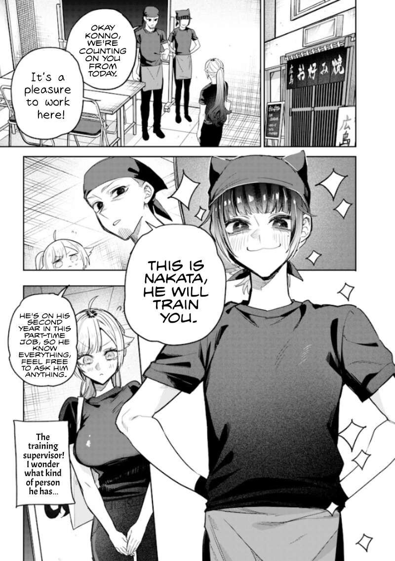 Namaiki Na Gal Ane Wo Wakaraseru Hanashi Chapter 53 Page 9