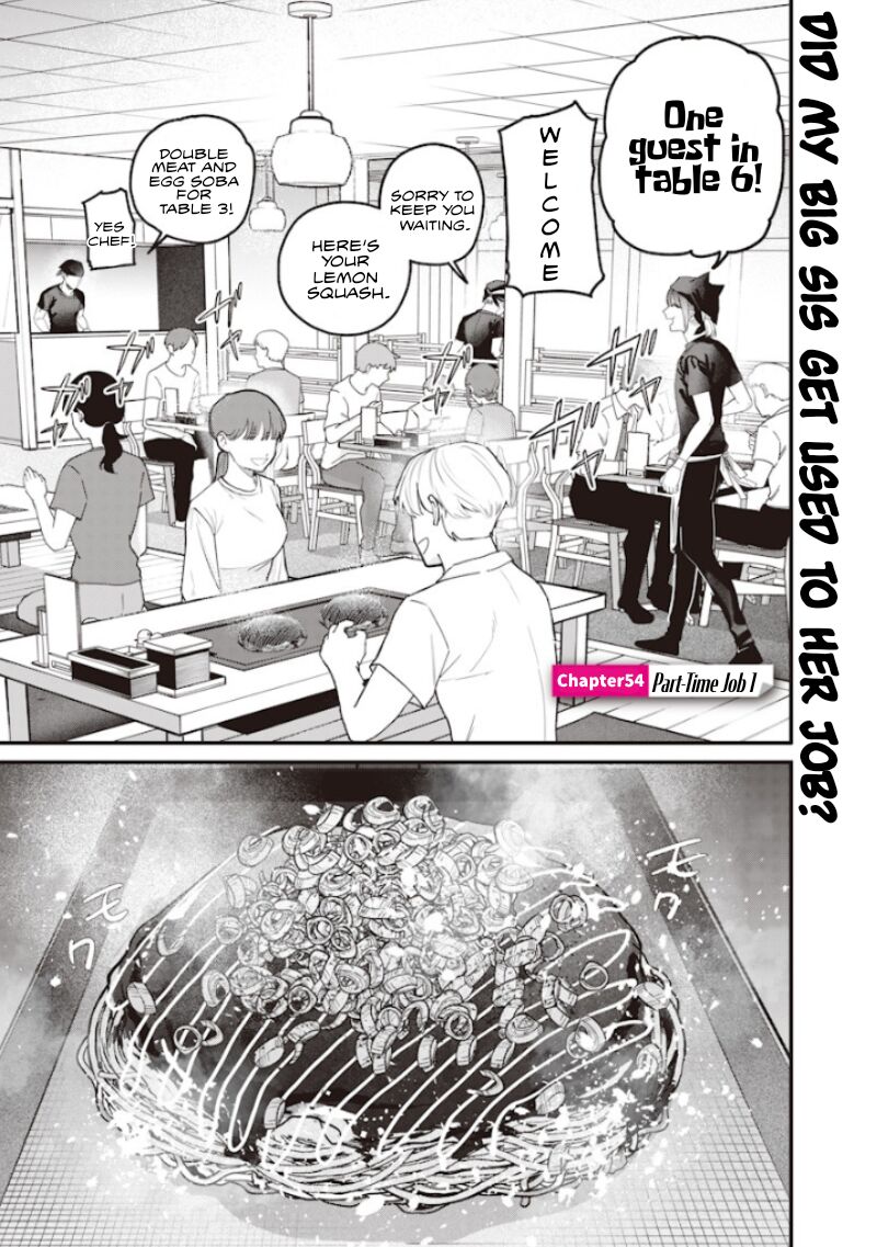 Namaiki Na Gal Ane Wo Wakaraseru Hanashi Chapter 54 Page 1