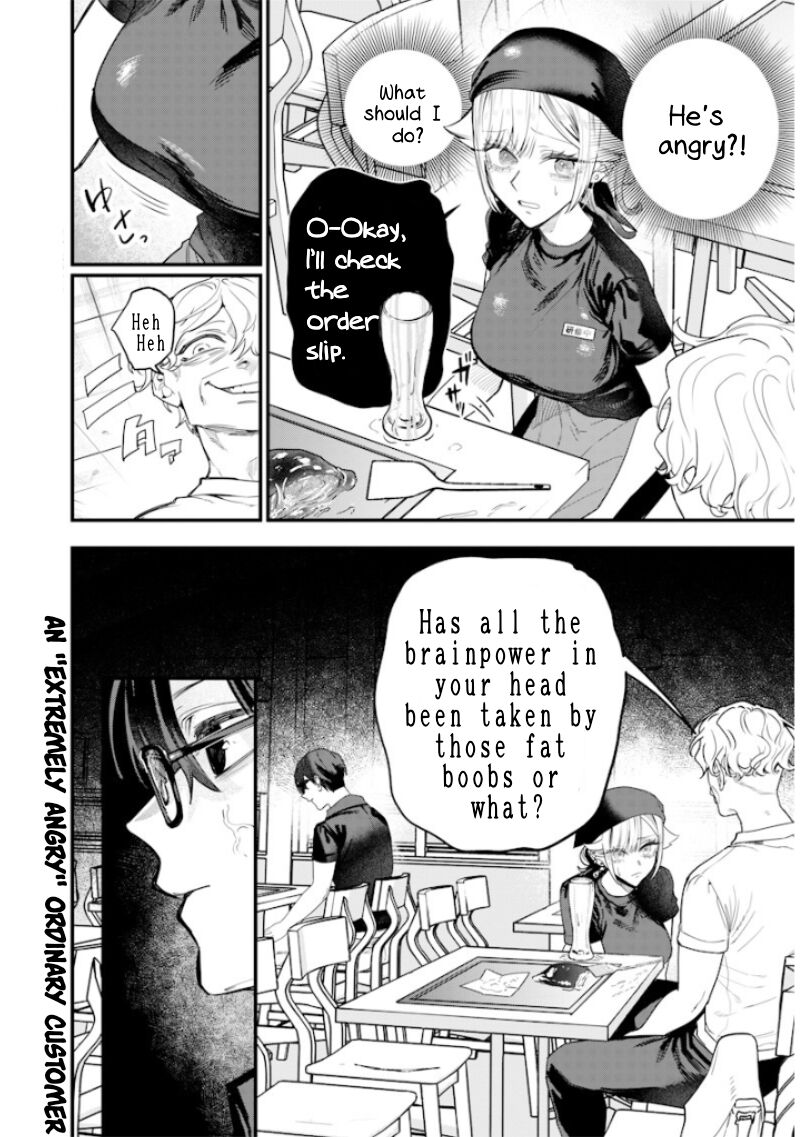 Namaiki Na Gal Ane Wo Wakaraseru Hanashi Chapter 54 Page 10