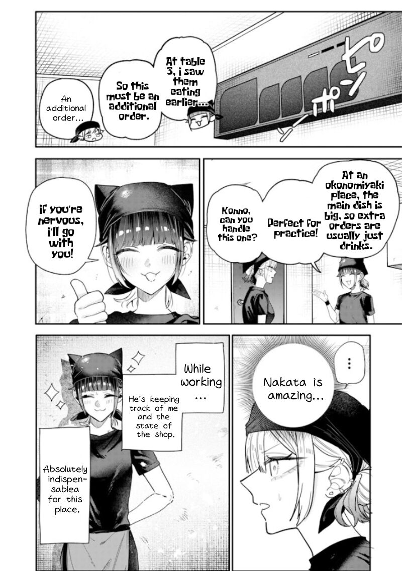 Namaiki Na Gal Ane Wo Wakaraseru Hanashi Chapter 54 Page 6