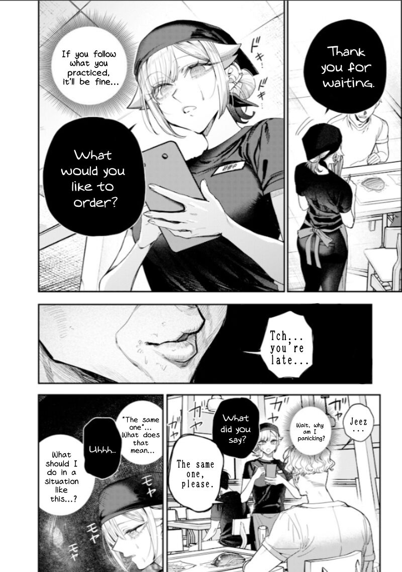 Namaiki Na Gal Ane Wo Wakaraseru Hanashi Chapter 54 Page 8