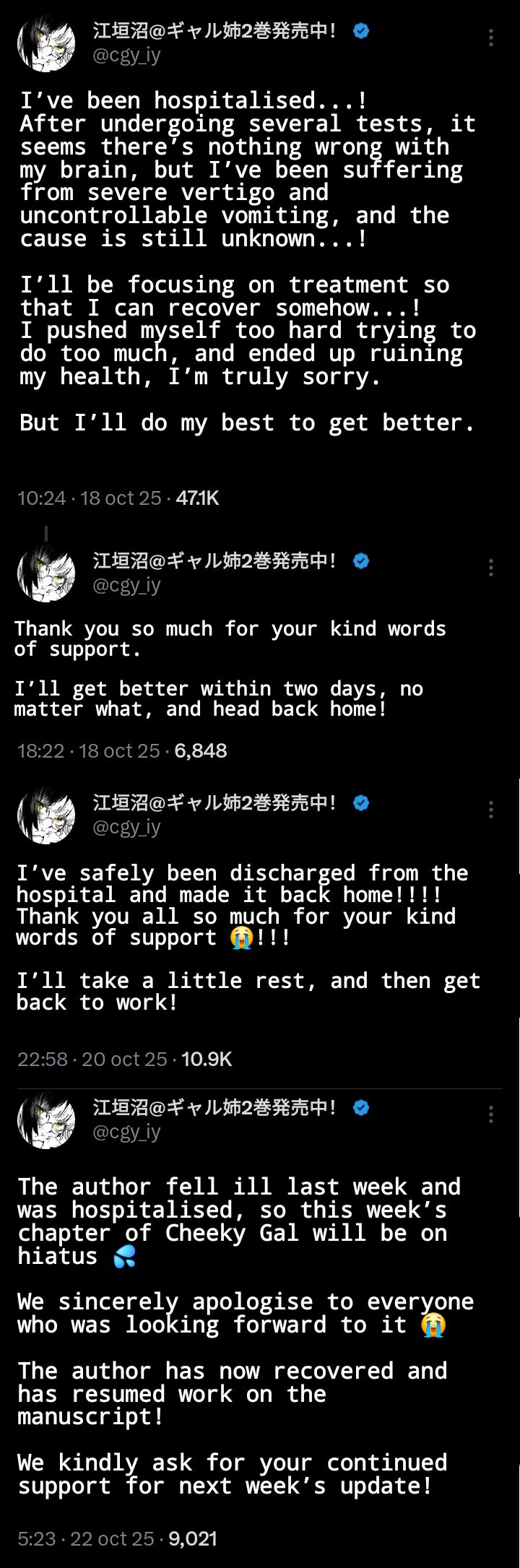 Namaiki Na Gal Ane Wo Wakaraseru Hanashi Chapter 54e Page 1