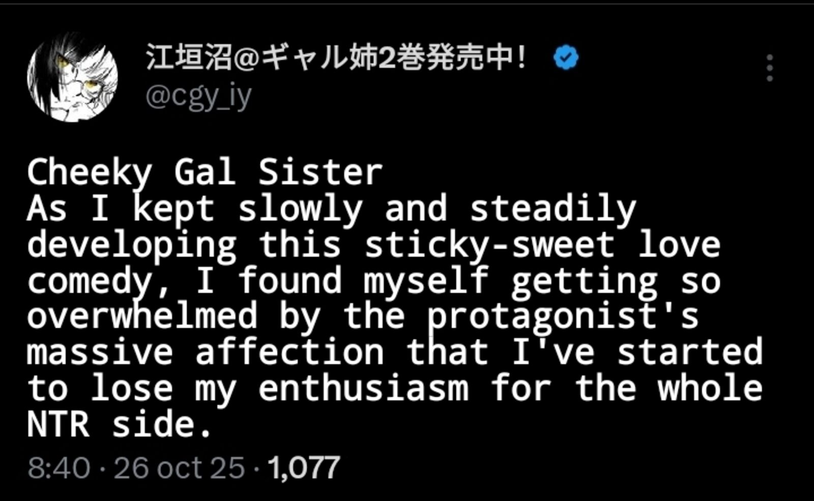 Namaiki Na Gal Ane Wo Wakaraseru Hanashi Chapter 54f Page 1