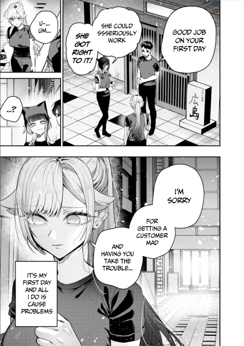 Namaiki Na Gal Ane Wo Wakaraseru Hanashi Chapter 55 Page 12