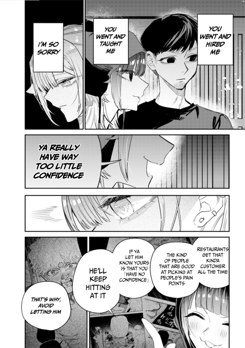 Namaiki Na Gal Ane Wo Wakaraseru Hanashi Chapter 55 Page 13