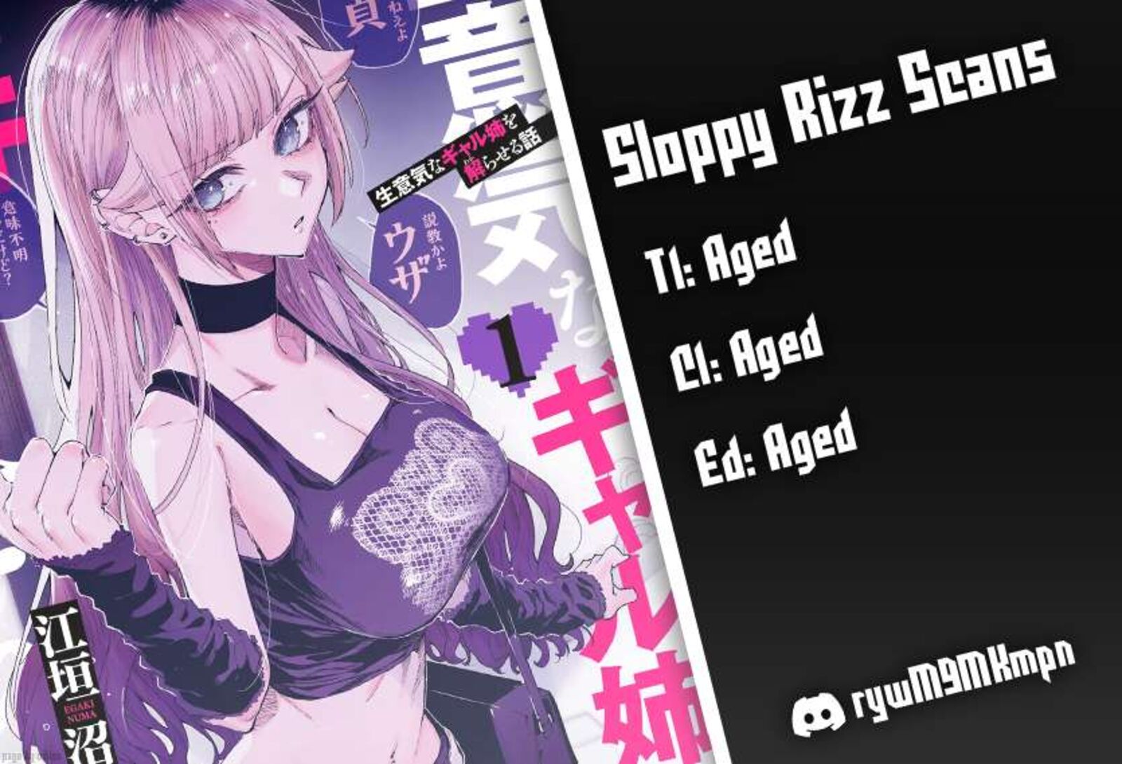 Namaiki Na Gal Ane Wo Wakaraseru Hanashi Chapter 56 Page 1