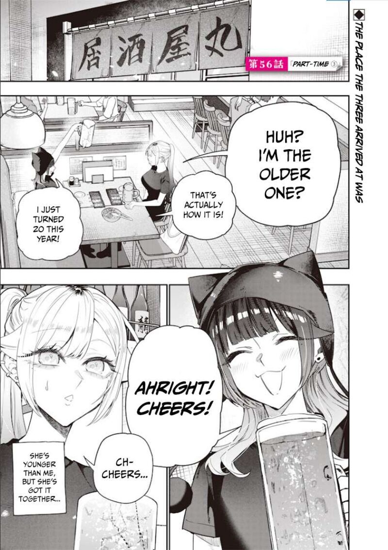 Namaiki Na Gal Ane Wo Wakaraseru Hanashi Chapter 56 Page 2