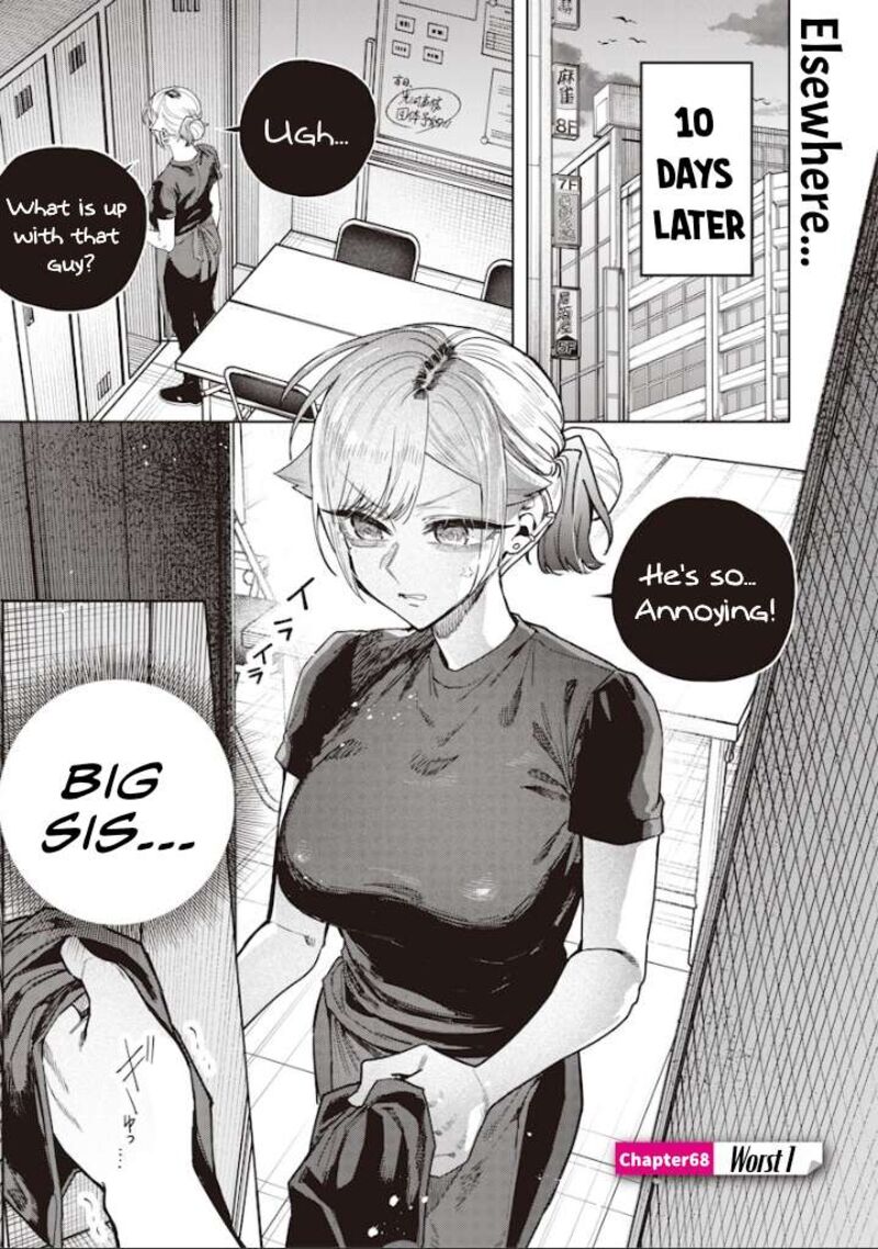 Namaiki Na Gal Ane Wo Wakaraseru Hanashi Chapter 68 Page 1