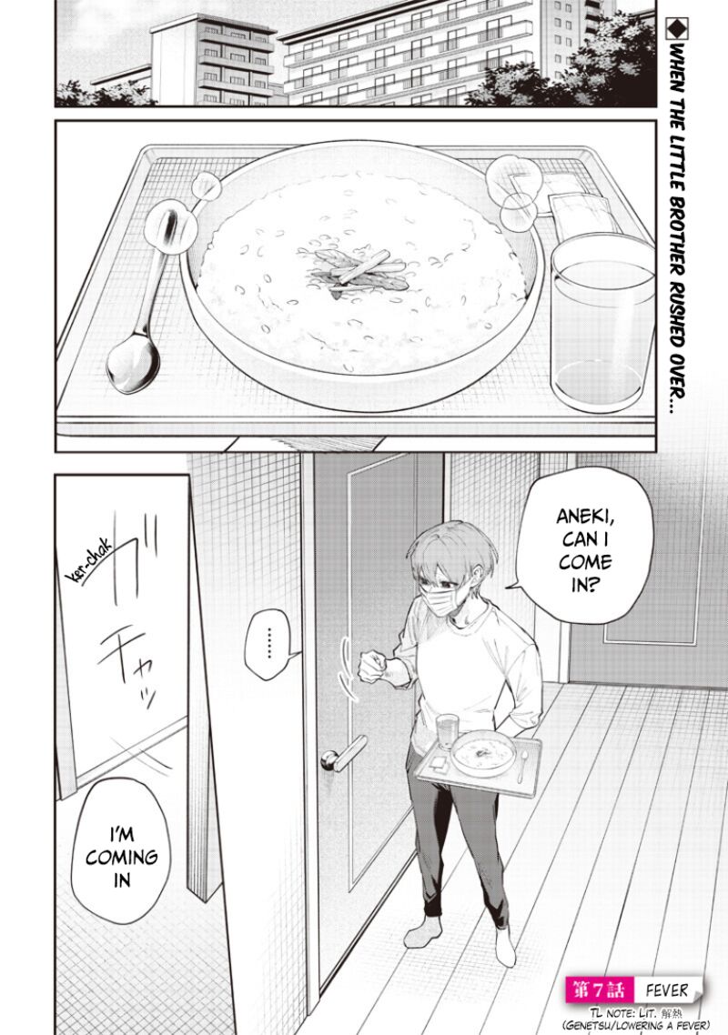 Namaiki Na Gal Ane Wo Wakaraseru Hanashi Chapter 7 Page 1