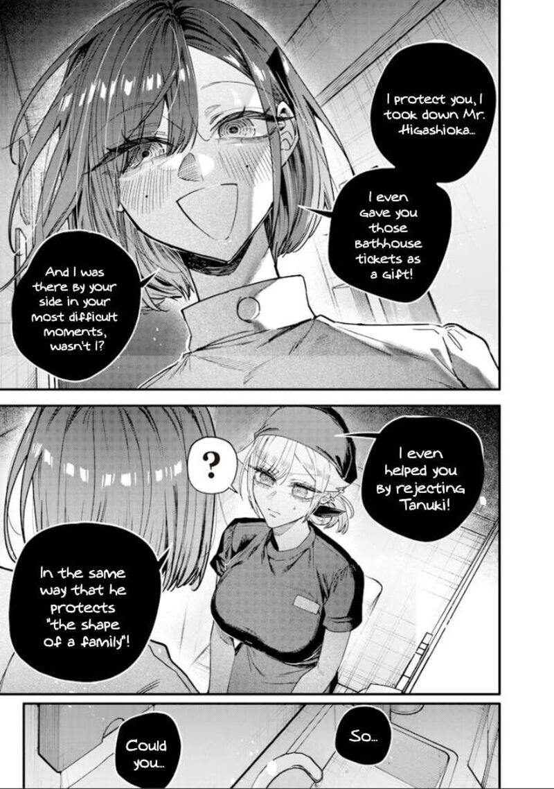 Namaiki Na Gal Ane Wo Wakaraseru Hanashi Chapter 71 Page 3