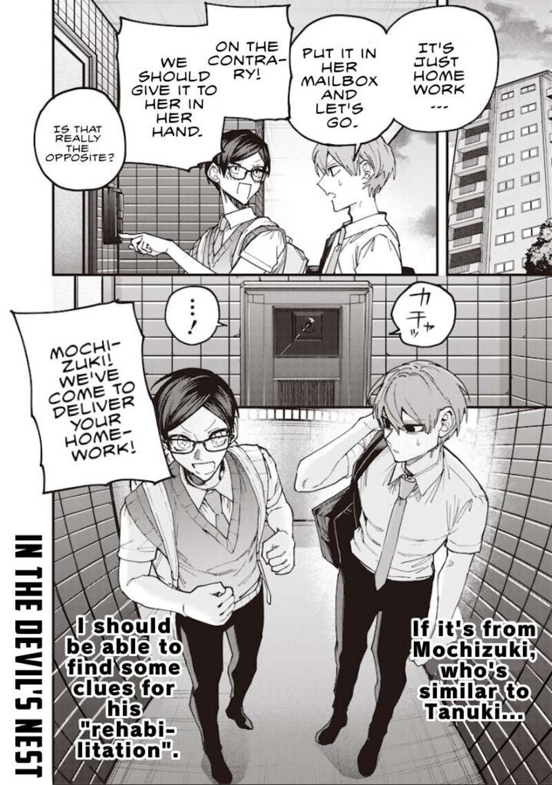 Namaiki Na Gal Ane Wo Wakaraseru Hanashi Chapter 75 Page 8