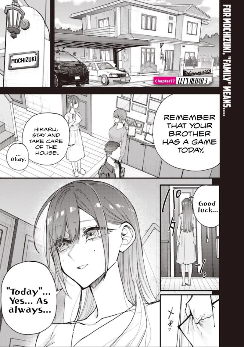 Namaiki Na Gal Ane Wo Wakaraseru Hanashi Chapter 77 Page 1