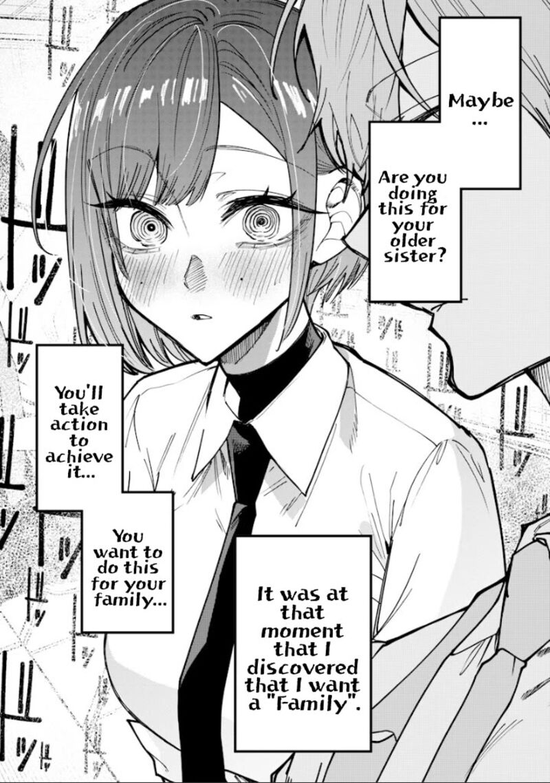 Namaiki Na Gal Ane Wo Wakaraseru Hanashi Chapter 77 Page 8