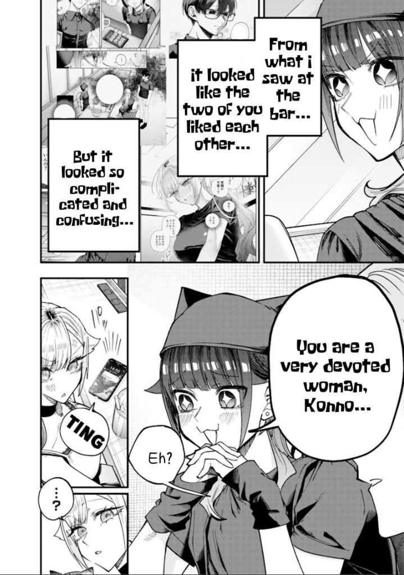 Namaiki Na Gal Ane Wo Wakaraseru Hanashi Chapter 79 Page 12