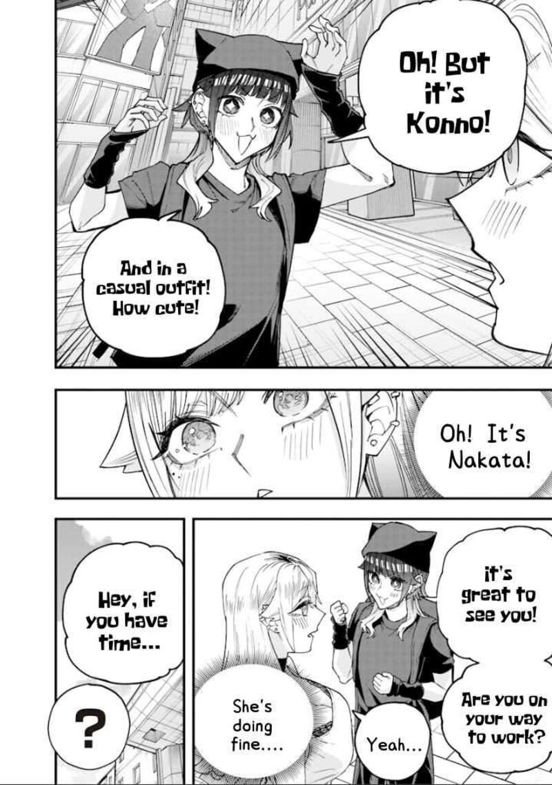Namaiki Na Gal Ane Wo Wakaraseru Hanashi Chapter 79 Page 2