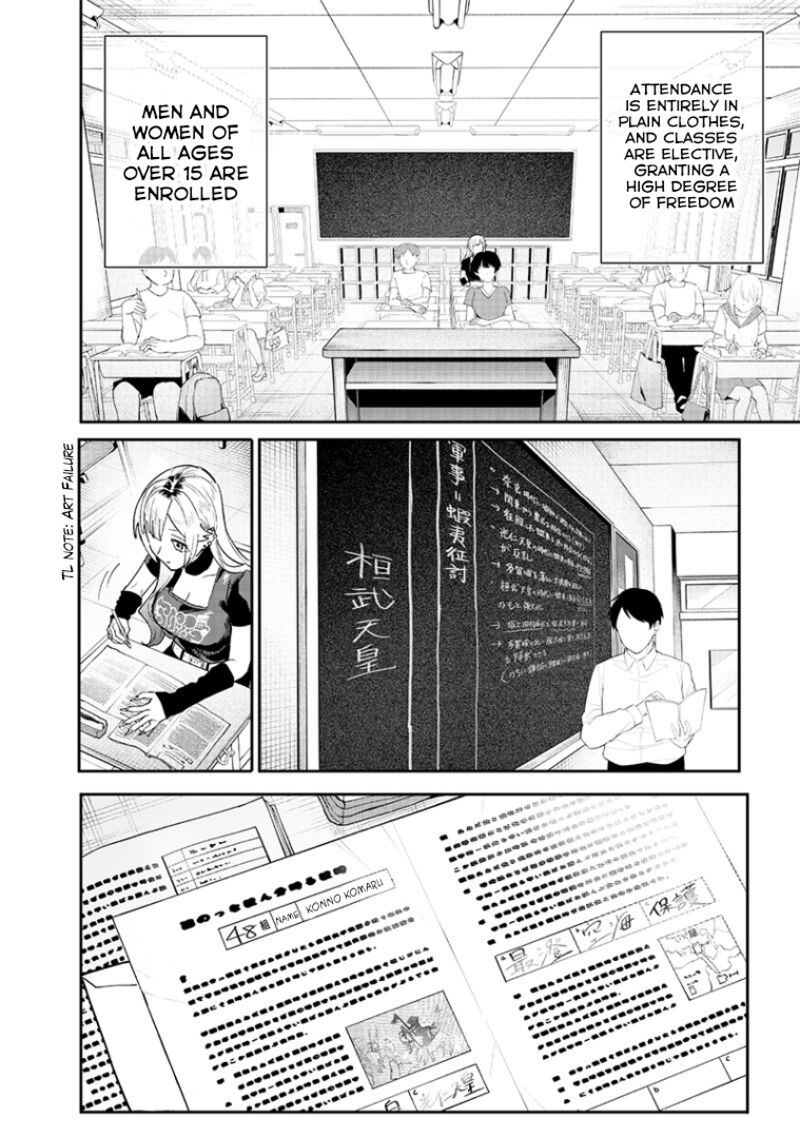 Namaiki Na Gal Ane Wo Wakaraseru Hanashi Chapter 8 Page 2