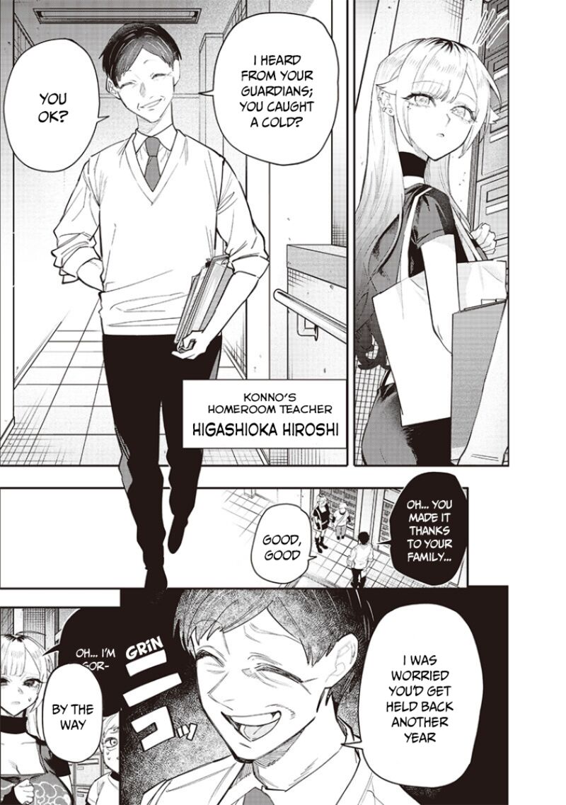 Namaiki Na Gal Ane Wo Wakaraseru Hanashi Chapter 8 Page 7