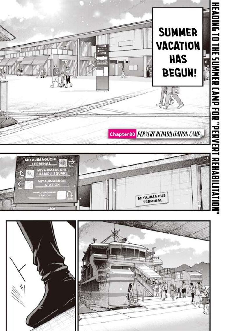 Namaiki Na Gal Ane Wo Wakaraseru Hanashi Chapter 80 Page 1