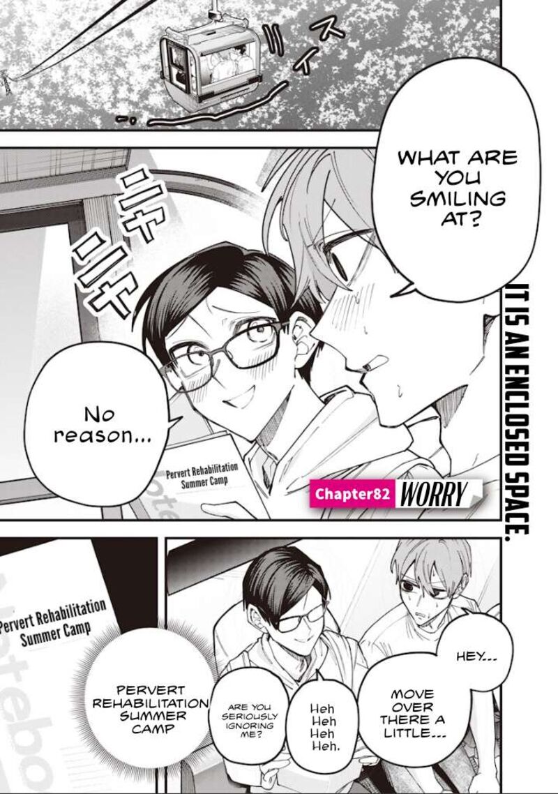 Namaiki Na Gal Ane Wo Wakaraseru Hanashi Chapter 82 Page 1