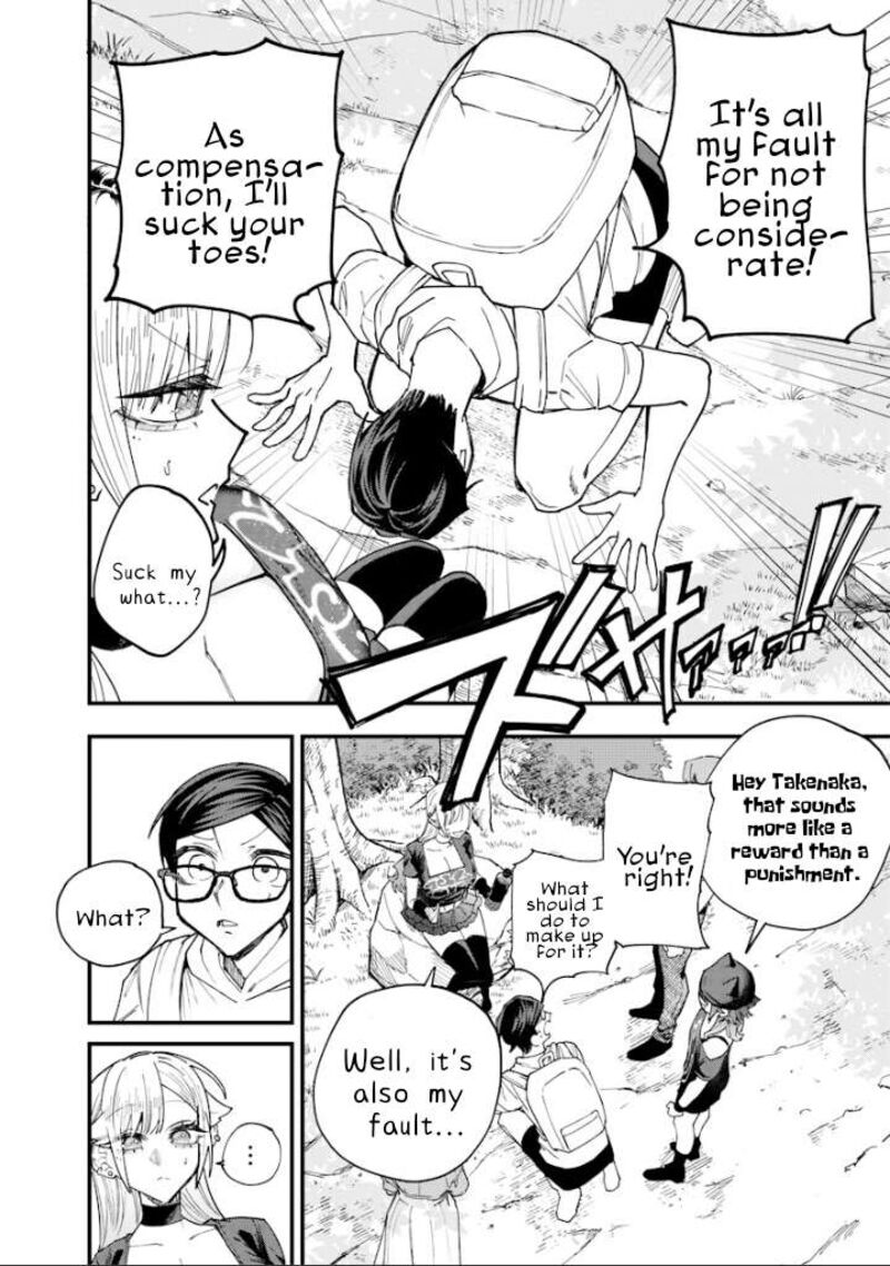 Namaiki Na Gal Ane Wo Wakaraseru Hanashi Chapter 83 Page 2
