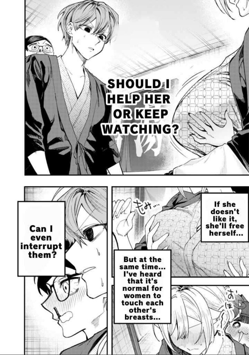 Namaiki Na Gal Ane Wo Wakaraseru Hanashi Chapter 89 Page 6