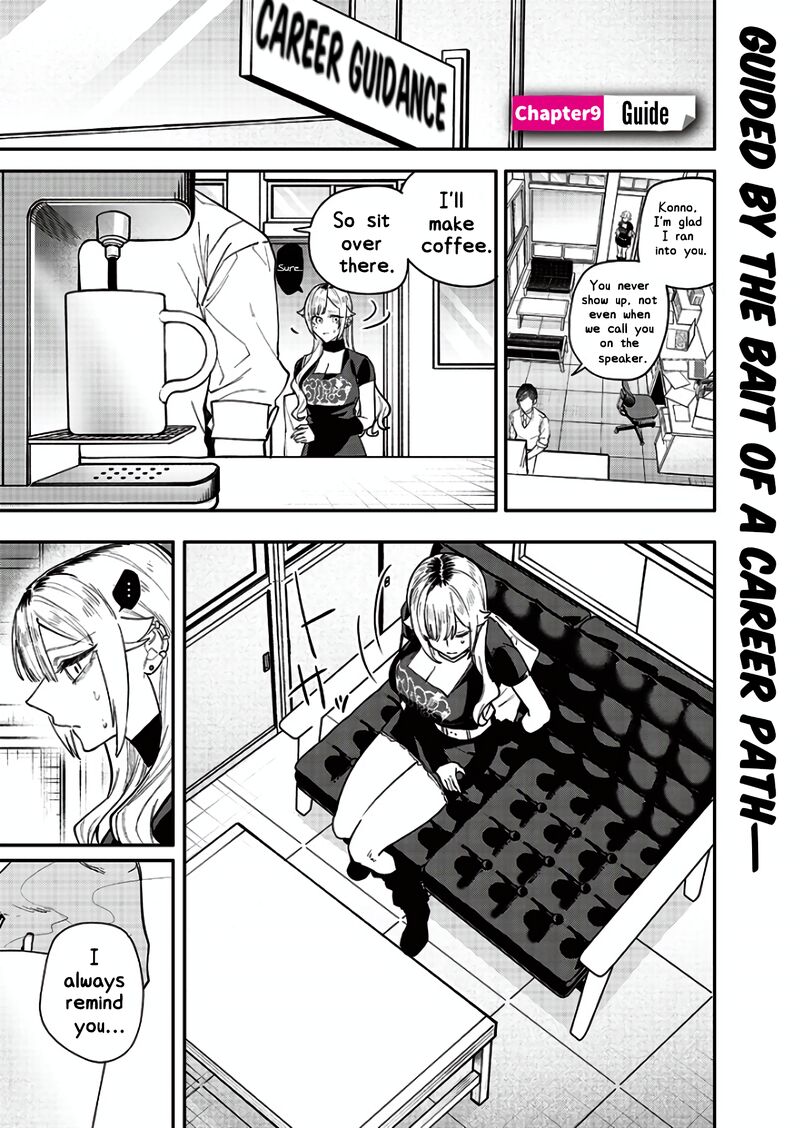 Namaiki Na Gal Ane Wo Wakaraseru Hanashi Chapter 9 Page 1