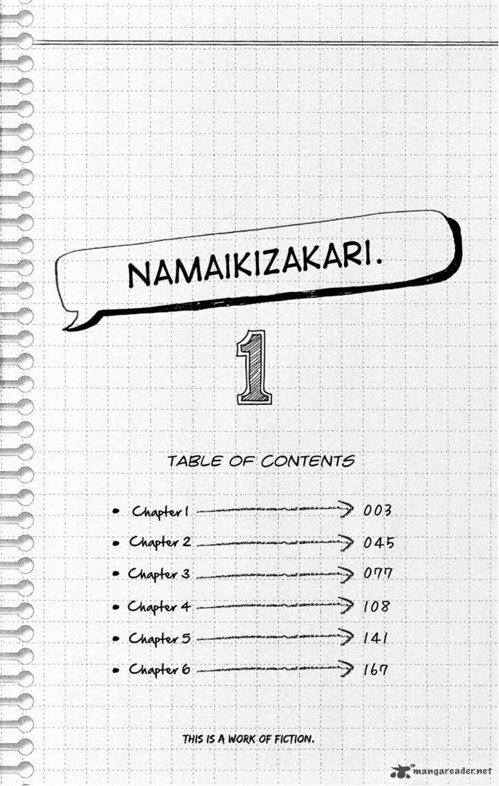 Namaikizakari Chapter 1 Page 4