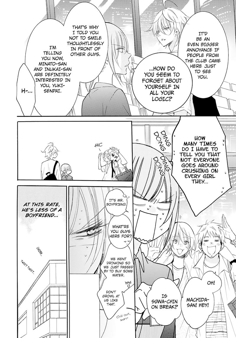 Namaikizakari Chapter 100 Page 7