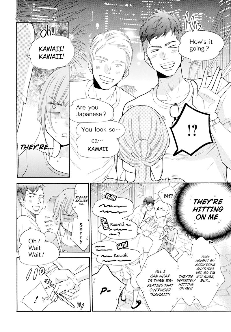 Namaikizakari Chapter 105 Page 20