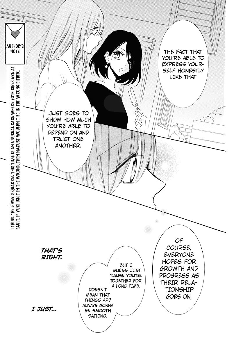 Namaikizakari Chapter 108 Page 21