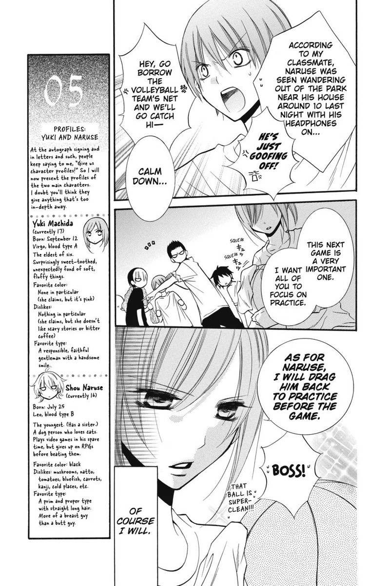 Namaikizakari Chapter 11 Page 11
