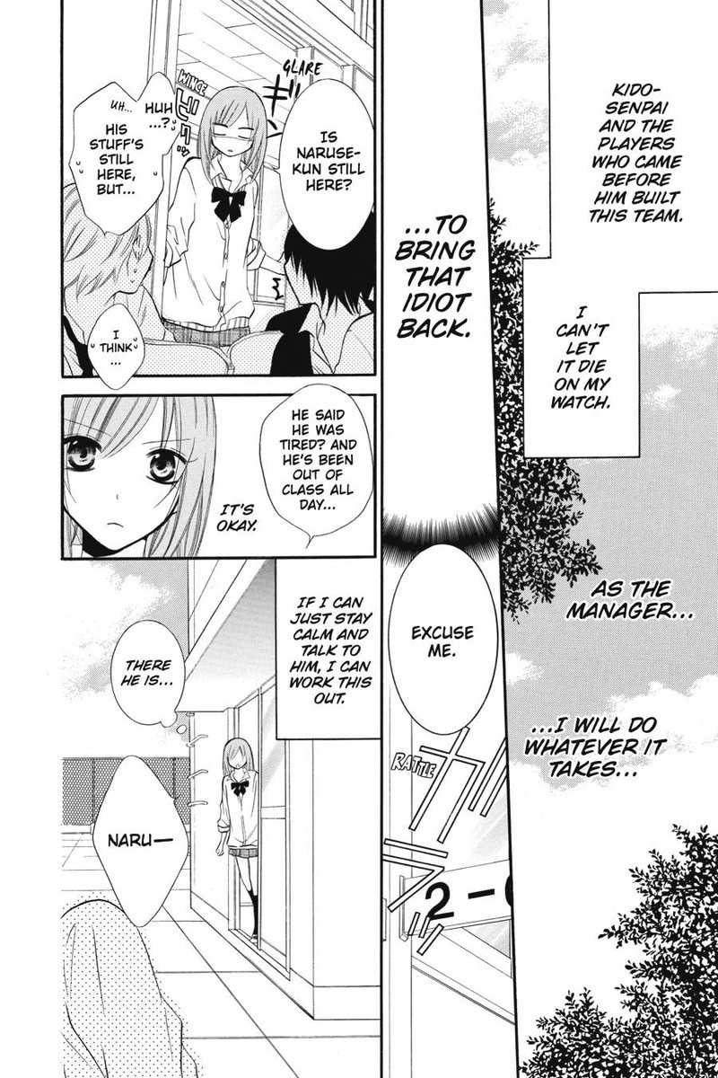 Namaikizakari Chapter 11 Page 12