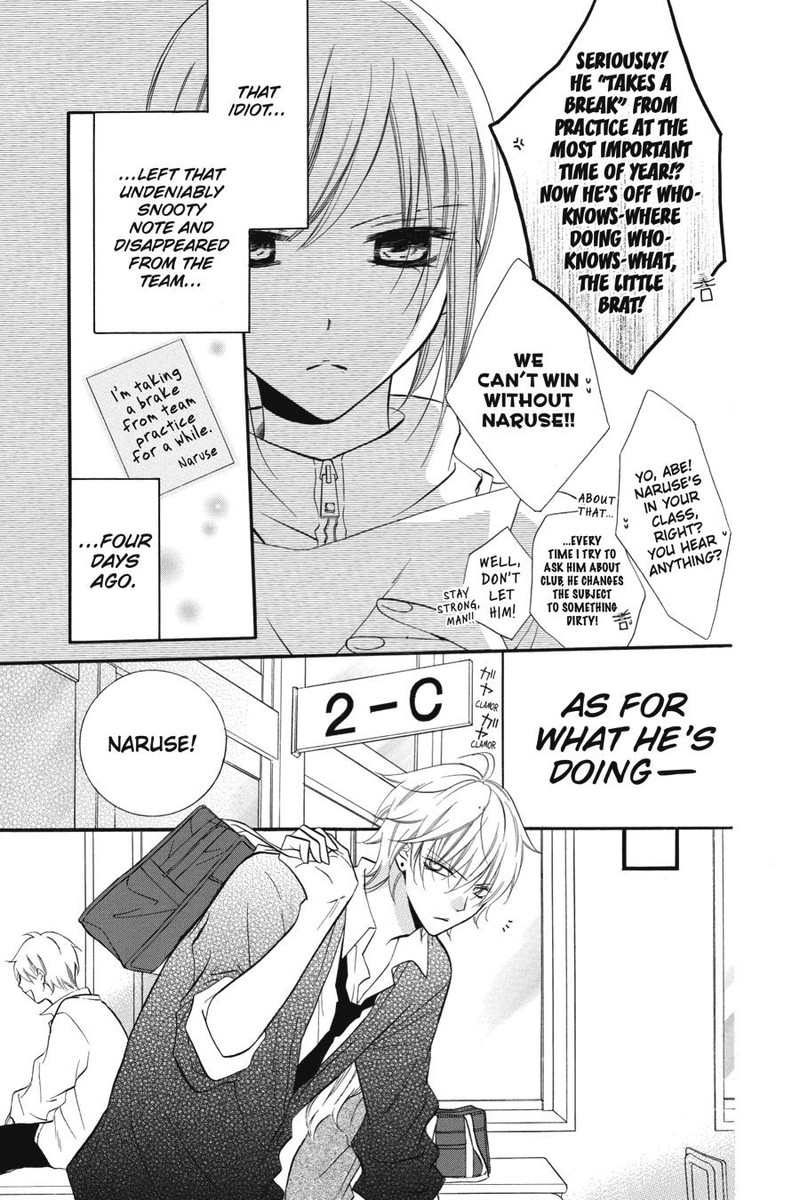Namaikizakari Chapter 11 Page 7