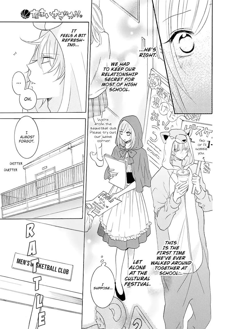 Namaikizakari Chapter 115 Page 21
