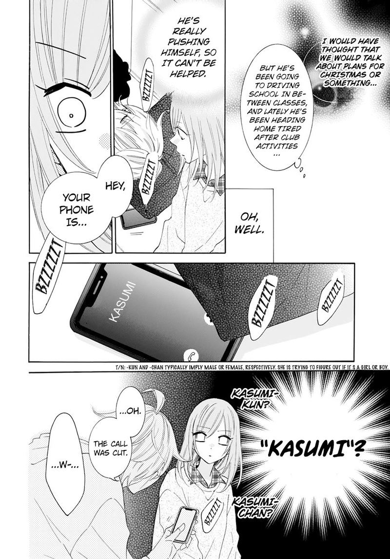 Namaikizakari Chapter 118 Page 14