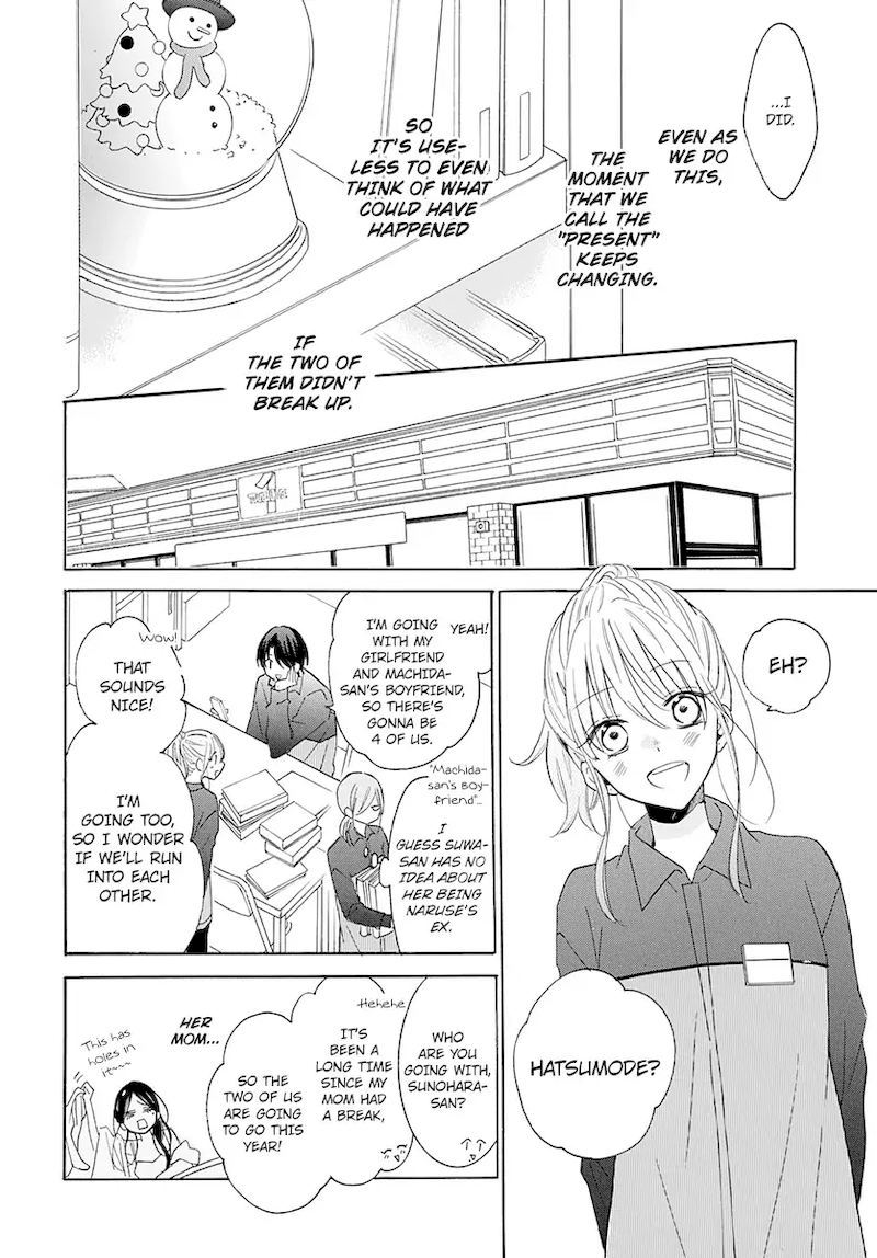 Namaikizakari Chapter 121 Page 13