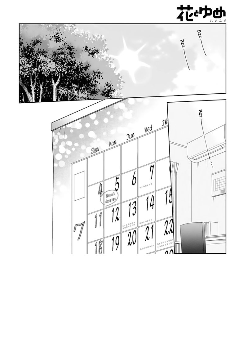 Namaikizakari Chapter 135 Page 2