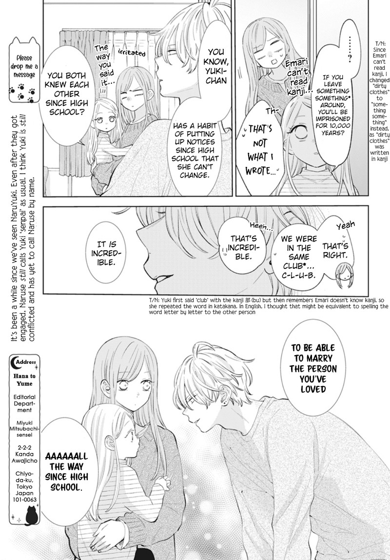 Namaikizakari Chapter 137f Page 5